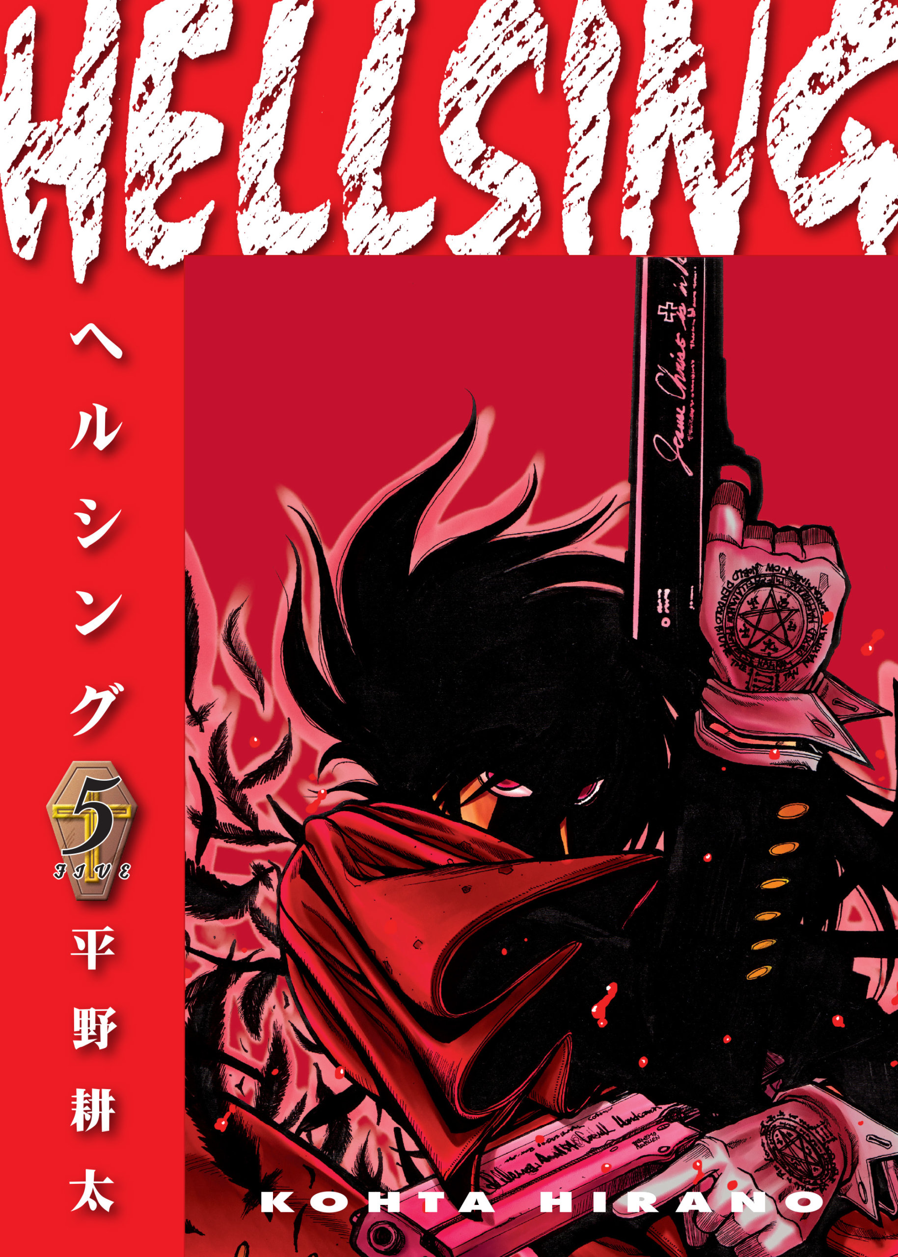 HELLSING RISES FROM THE GRAVE IN NEW EDITIONS :: Blog :: Dark Horse Comics