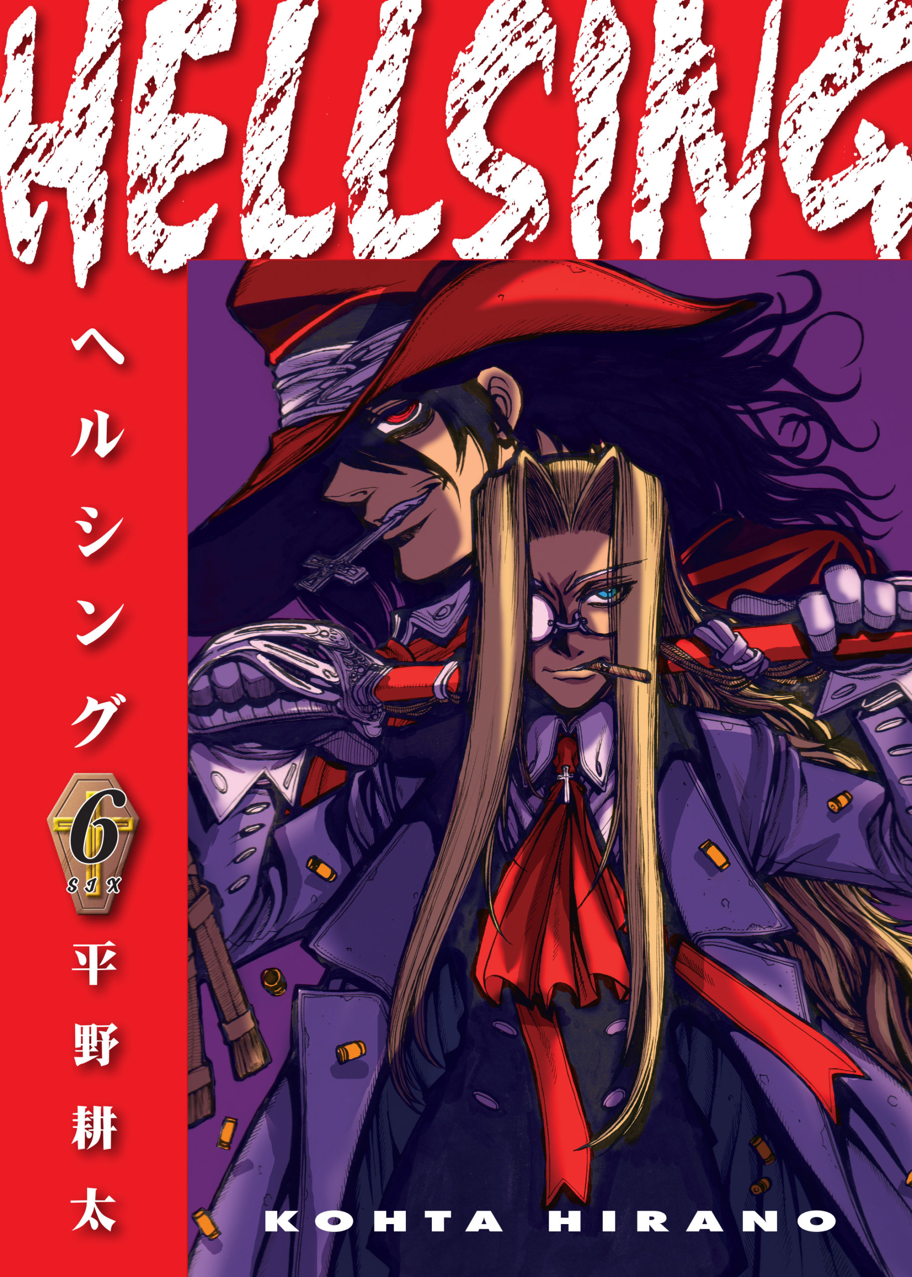 HELLSING RISES FROM THE GRAVE IN NEW EDITIONS :: Blog :: Dark Horse Comics