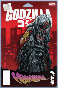 GODZILLADESTROYSMU2025003_JTC_ActionFigure